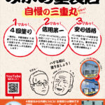 イケメンぞろい