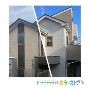 O様邸 塗装工事