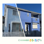 T様邸 塗装工事