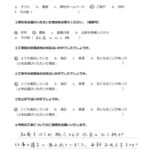 お客様の声（千葉市中央区 O様）