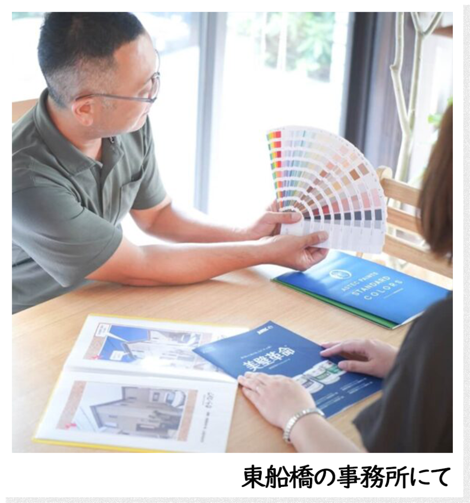 東船橋支店カラーストアで弊社社長がカラーシミュレートをお客様と行う様子