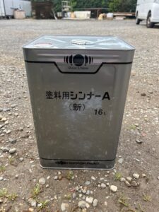 塗料用シンナー