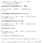 お客様の声（船橋市咲が丘 T様）