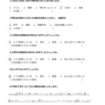 お客様の声（市原市ちはら台 M様）
