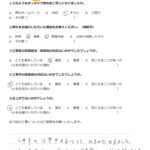 お客様の声（船橋市二和東 I様）