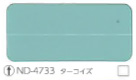 塗ってみたい色③